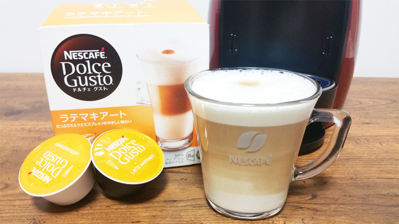 2022】ドルチェグストの全カプセルおすすめ人気ランキング！ネスカフェドルチェグストのカプセルはどれがいいのか違いを比較！ -  コーヒーボンマルシェCoffee Bon Marche